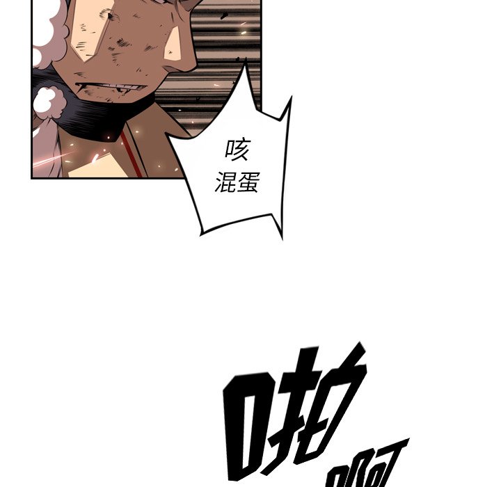 第86話 - 第80张