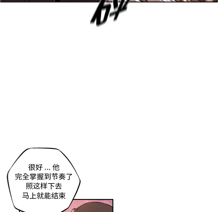 第86話 - 第96张