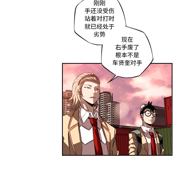 第86話 - 第98张