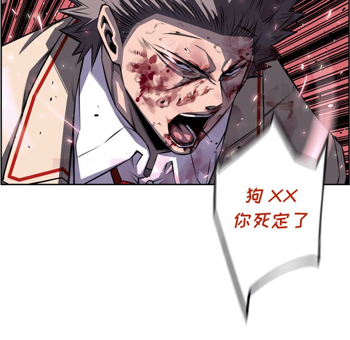 第87話 - 第100张