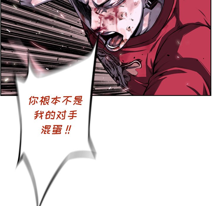 第87話 - 第102张