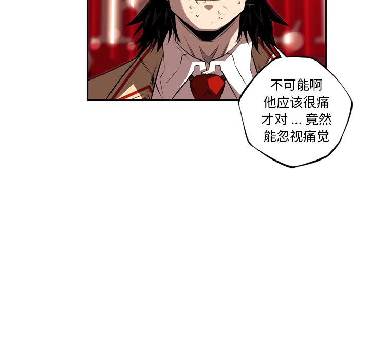 第87話 - 第14张