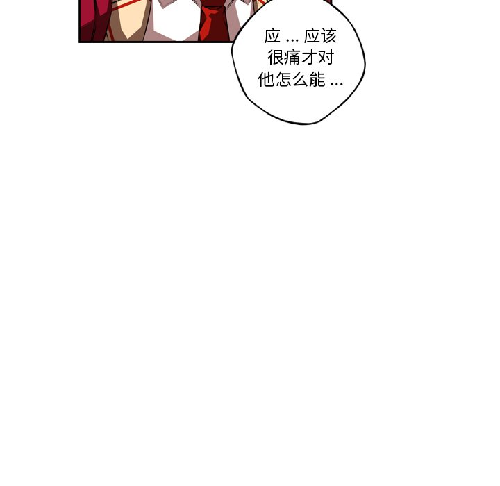 第87話 - 第16张
