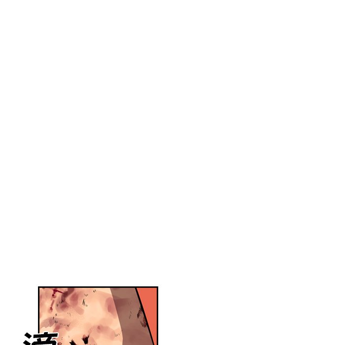 第87話 - 第18张