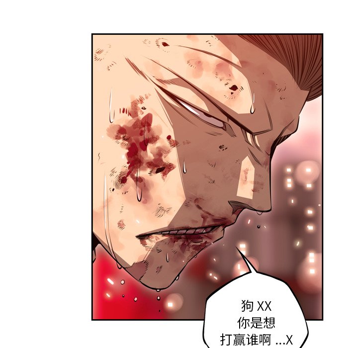 第87話 - 第23张