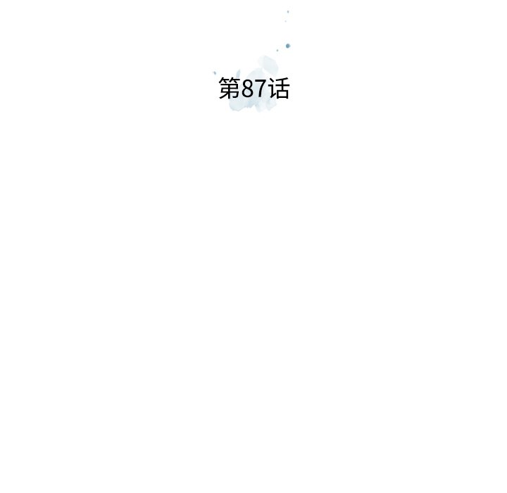 第87話 - 第26张