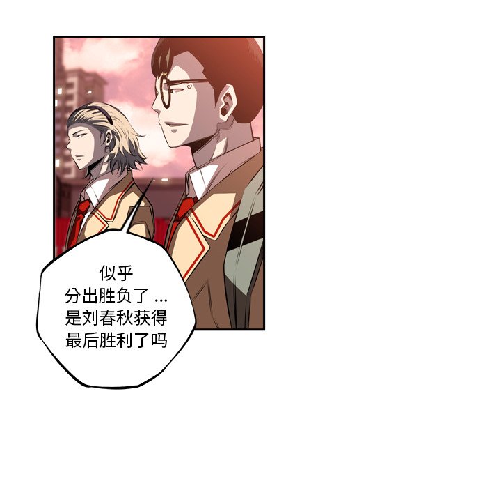 第87話 - 第27张