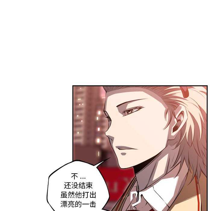 第87話 - 第28张