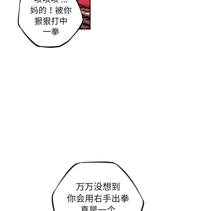 第87話 - 第31张