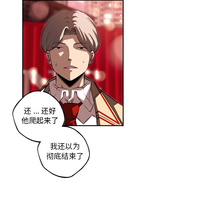 第87話 - 第34张