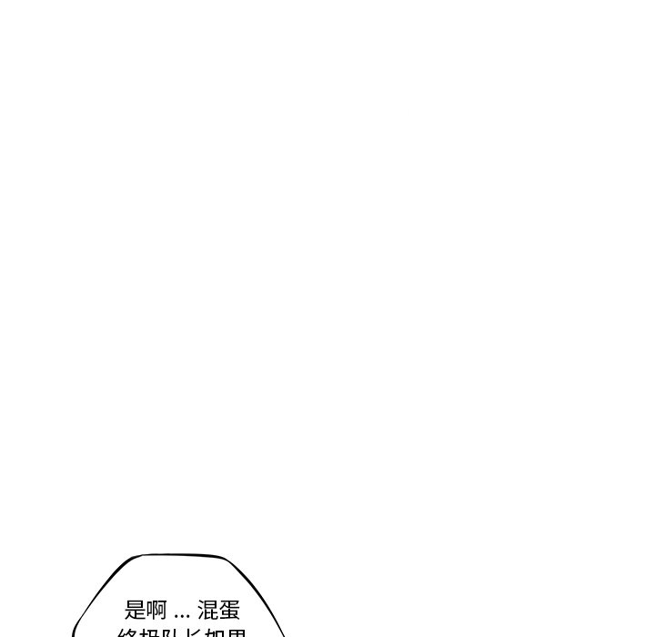 第87話 - 第36张