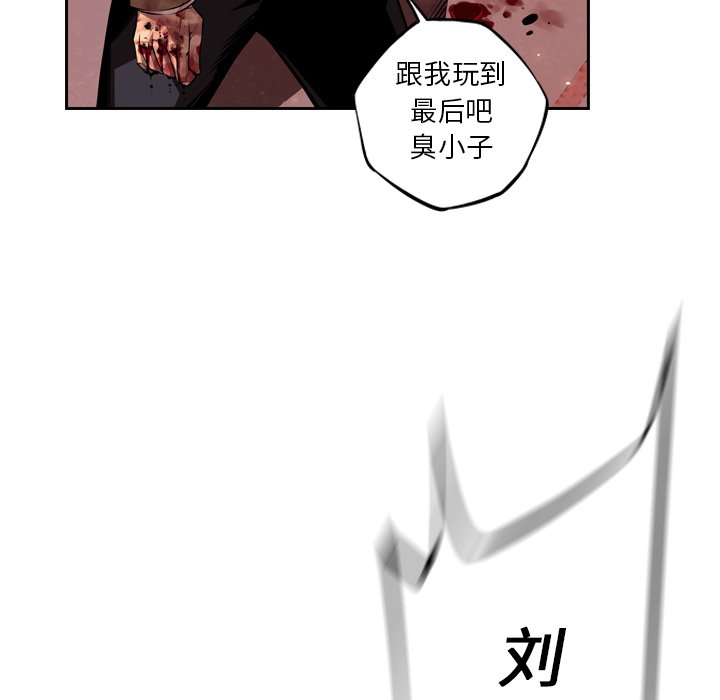 第87話 - 第38张