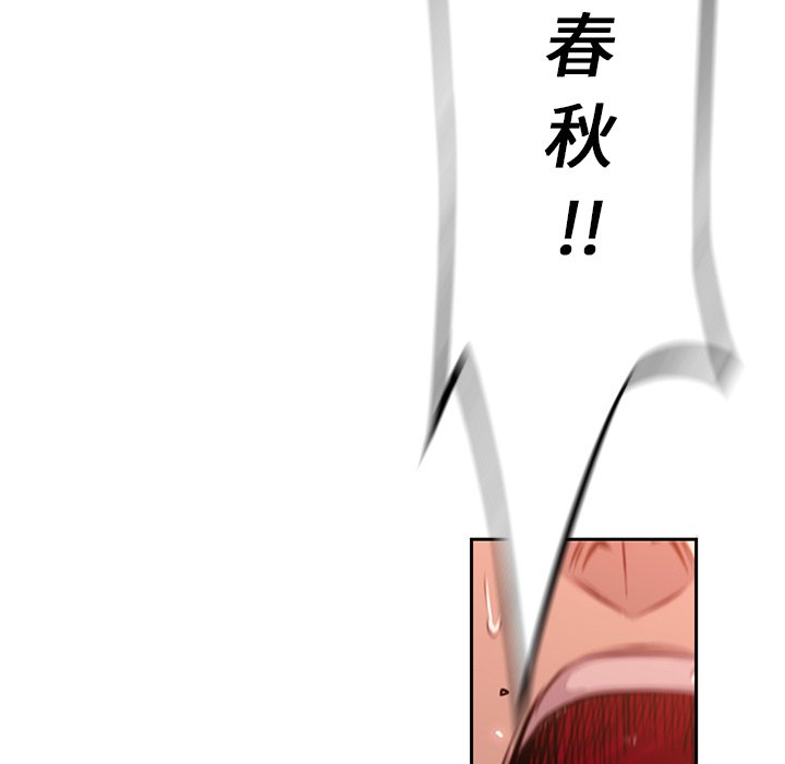 第87話 - 第39张