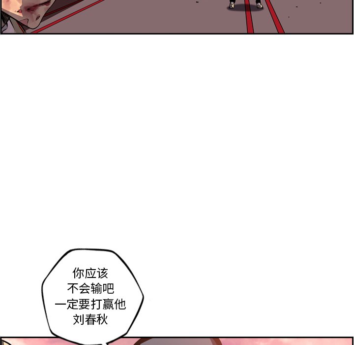 第87話 - 第42张