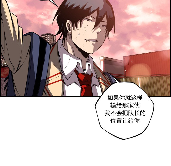 第87話 - 第43张