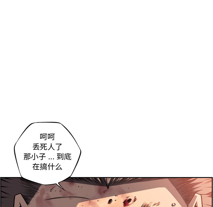 第87話 - 第44张