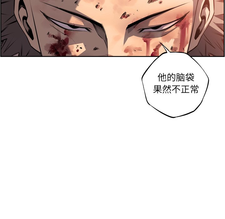 第87話 - 第45张