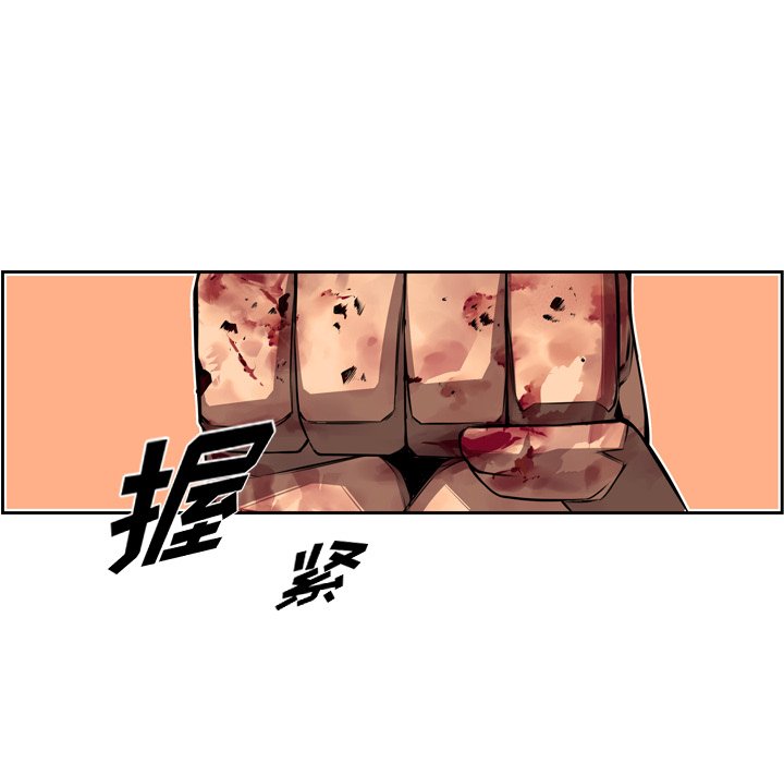 第87話 - 第46张