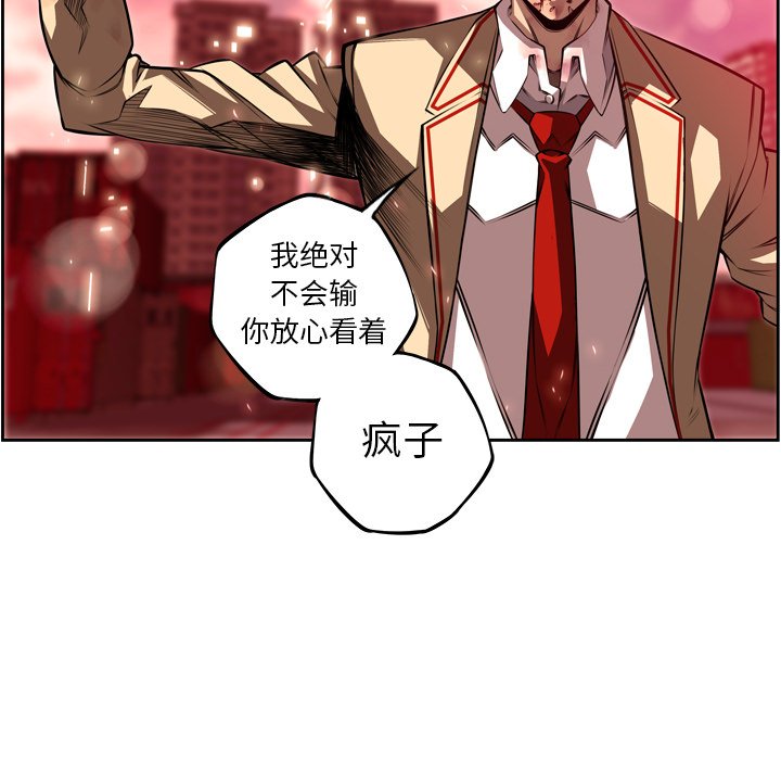 第87話 - 第48张