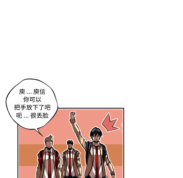 第87話 - 第50张