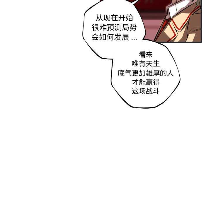 第87話 - 第52张