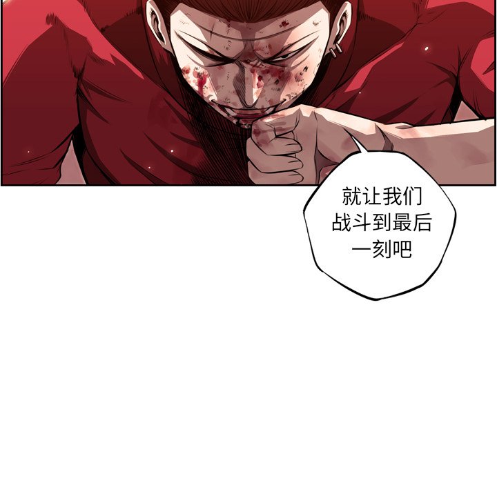 第87話 - 第54张