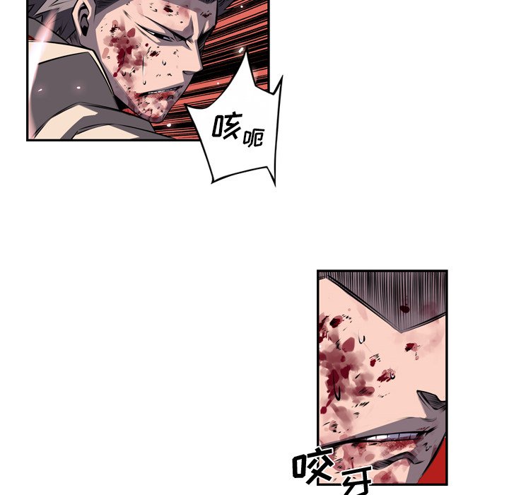 第87話 - 第60张