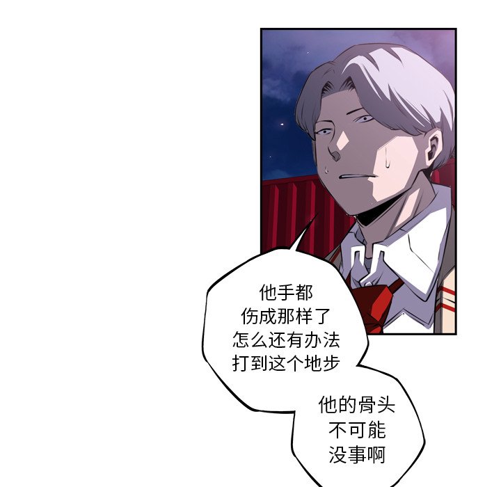 第87話 - 第63张