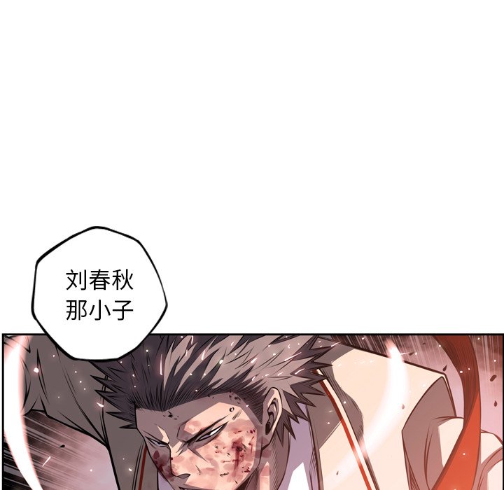 第87話 - 第66张