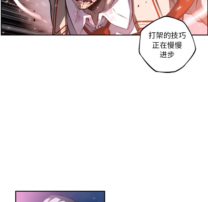 第87話 - 第67张