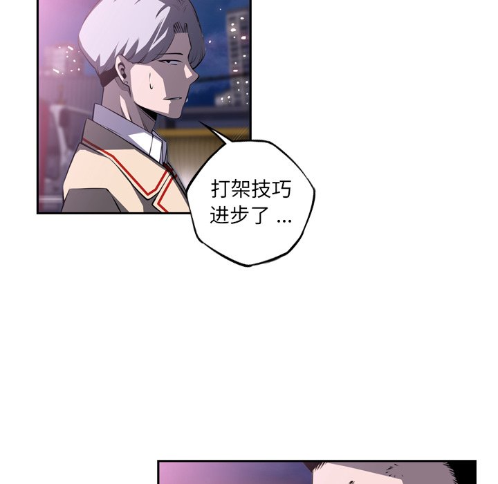 第87話 - 第68张