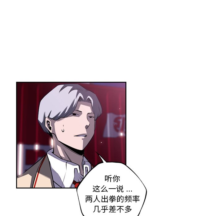 第87話 - 第73张