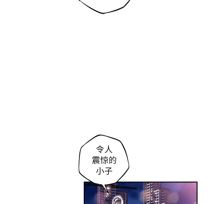 第87話 - 第74张