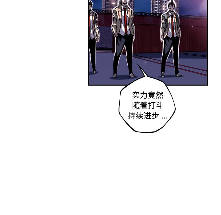 第87話 - 第75张