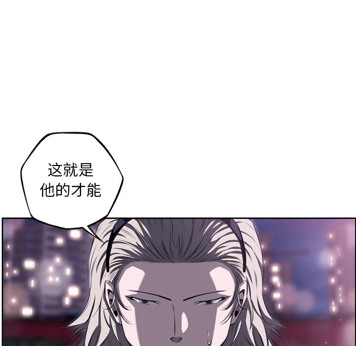 第87話 - 第79张
