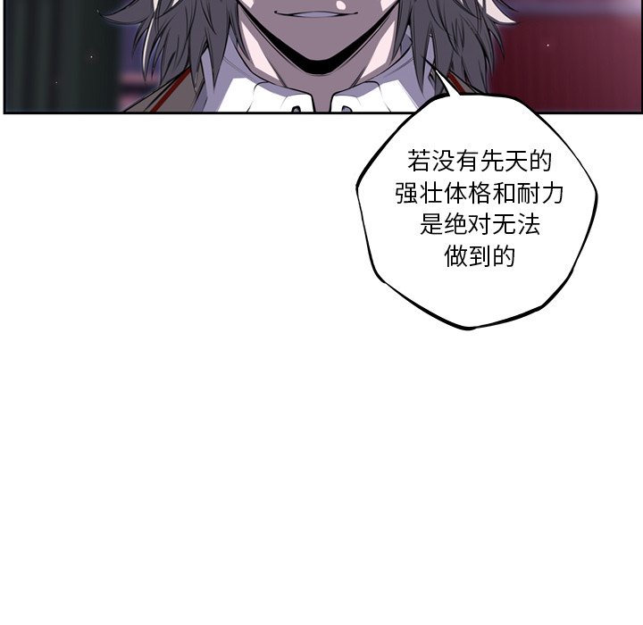 第87話 - 第80张