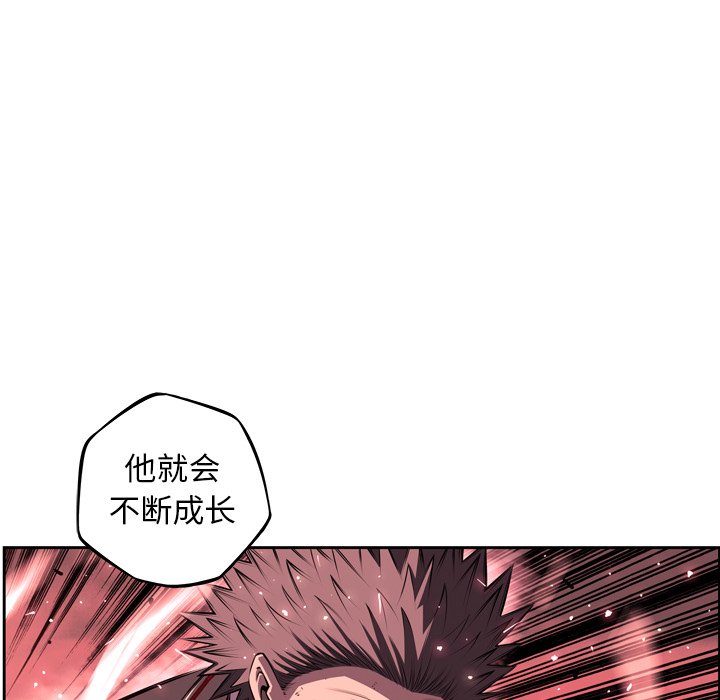 第87話 - 第84张