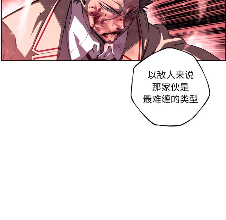 第87話 - 第85张