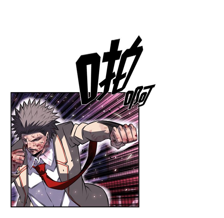 第87話 - 第88张
