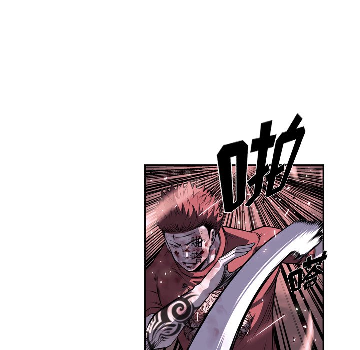 第87話 - 第89张