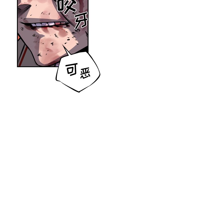 第87話 - 第97张