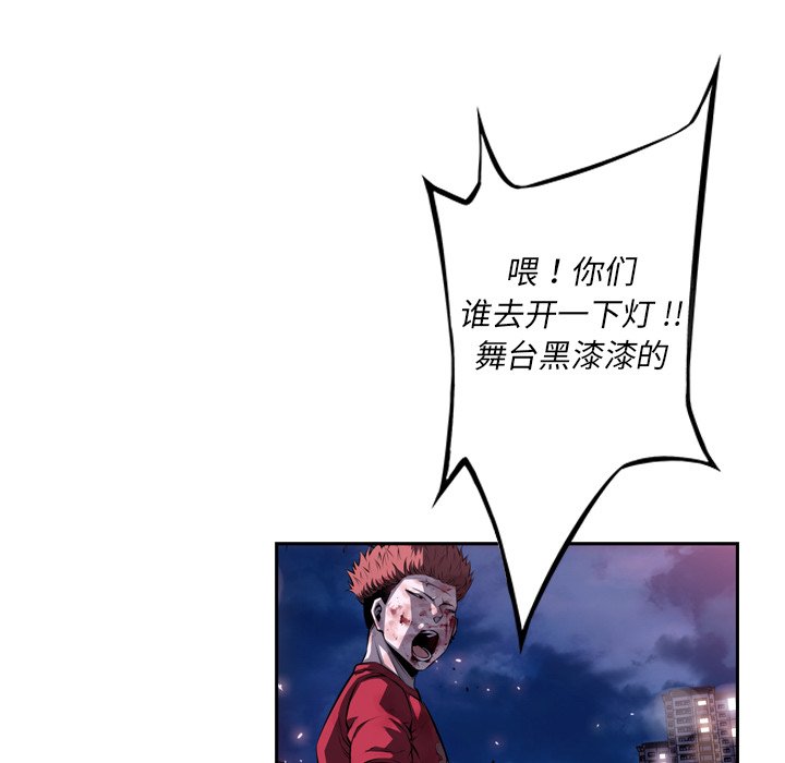 第88話 - 第15张