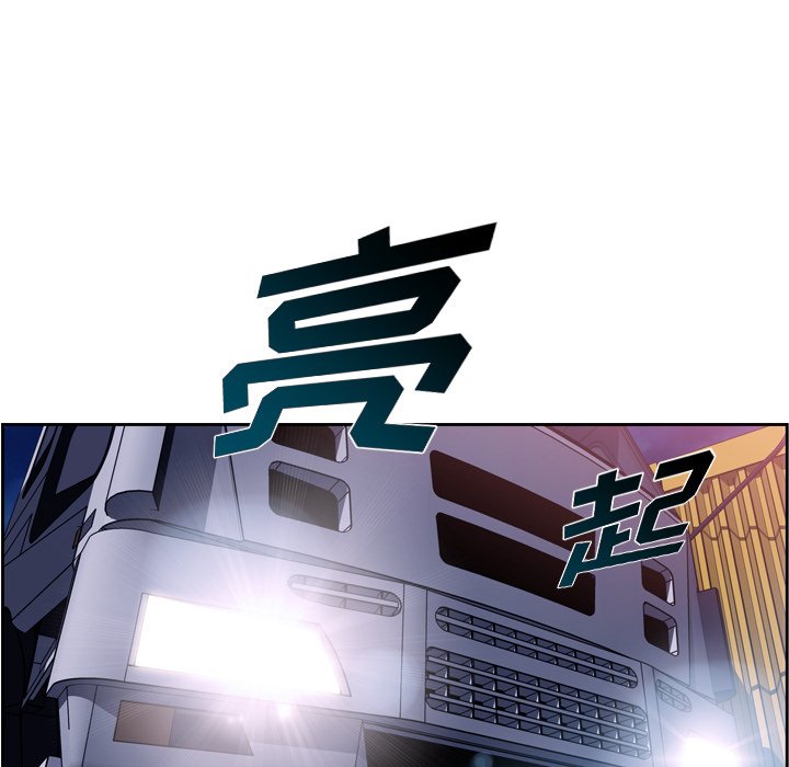 第88話 - 第17张