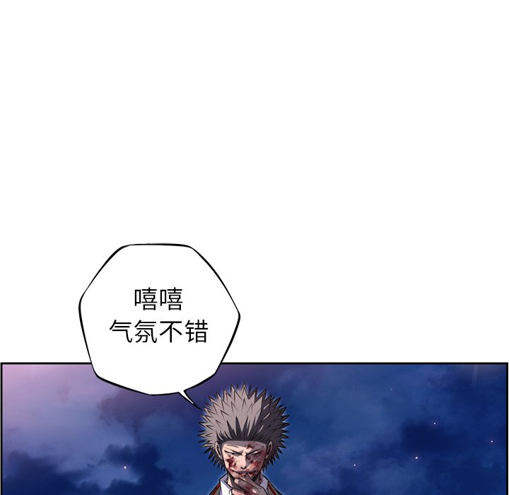 第88話 - 第22张