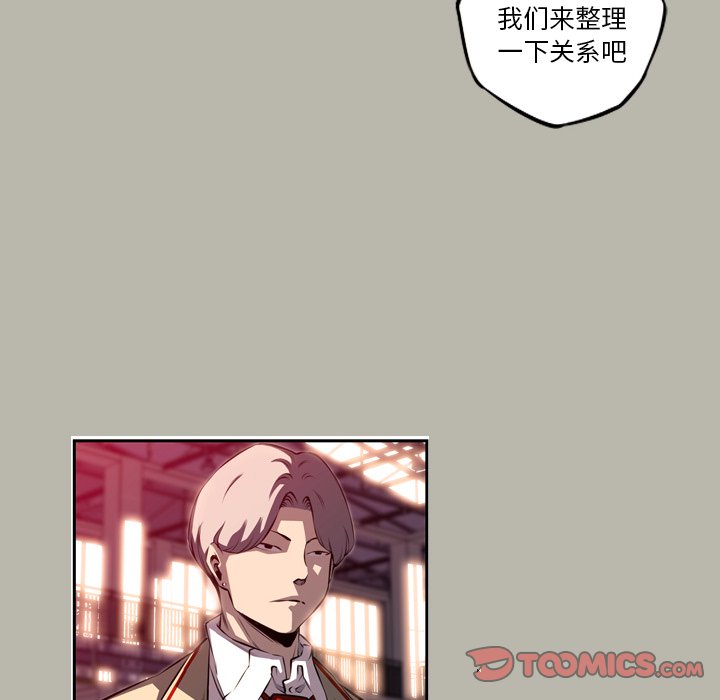 第88話 - 第31张