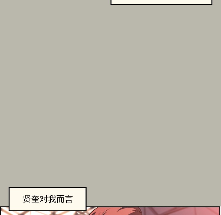 第88話 - 第35张