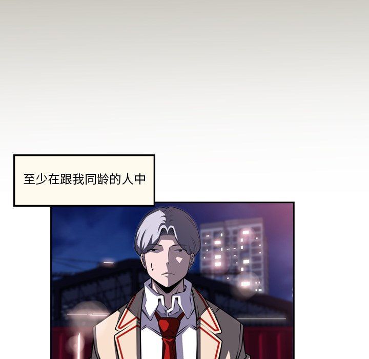 第88話 - 第37张