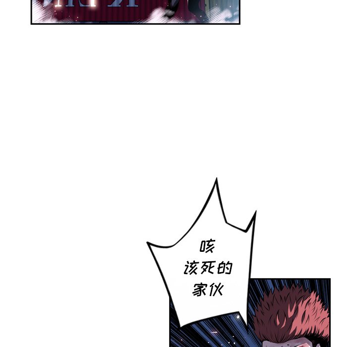 第88話 - 第43张