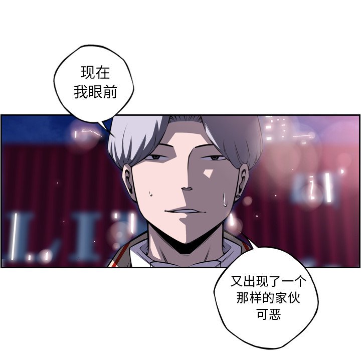 第88話 - 第45张