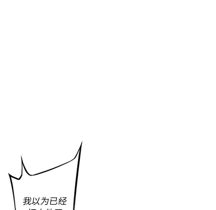 第88話 - 第46张